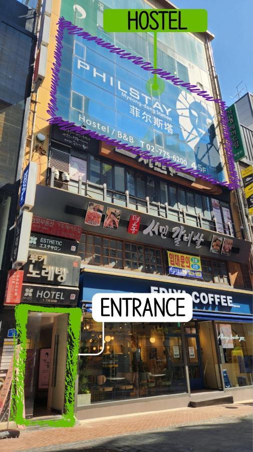 Maison d'hôtes Philstay Myeongdong Station